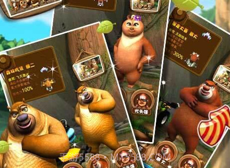 光头强快跑v3.11截图