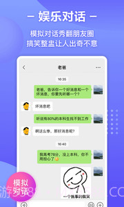 轻松截图王4.10.10截图