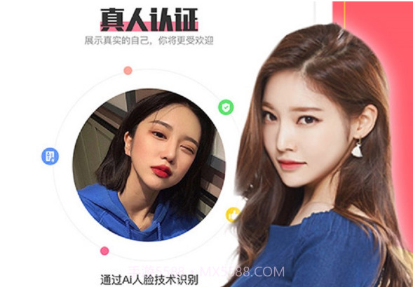 圈遇交友v1.0.18截图