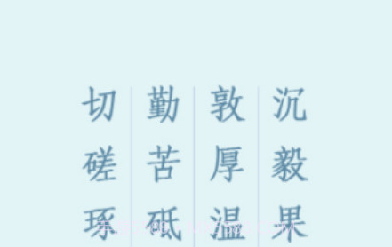 河北正定师范高等专科学校v6.1.0.18截图