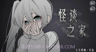 易次元怪蛋之家v1.14截图