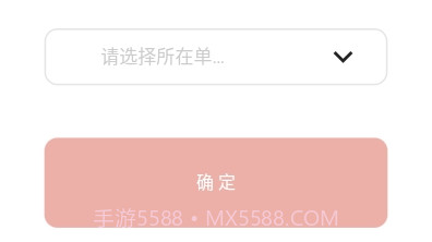 奋进陕煤v1.0.10截图
