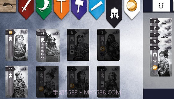 尼达维尔桌游v1.5.11截图