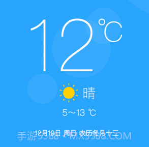 最准天气预报通v2.0.18截图