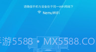 微鲸助手(智能电视手机助手)V0.1.3 安卓正式版V0.1.10截图