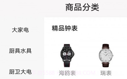 西淼v1.0.14截图