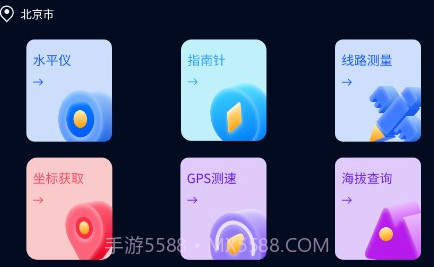掌上地图v1.0.11截图