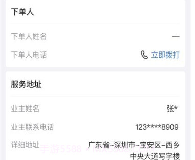 鲁班匠家v1.0.17截图