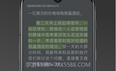 Neat Readerv8.1.16截图