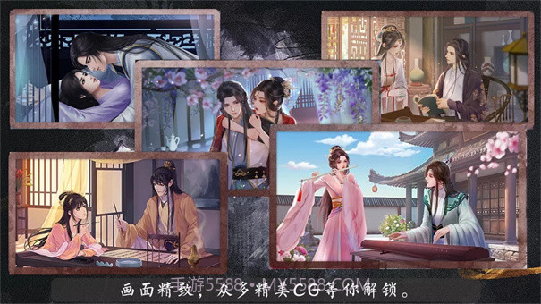 猫惑君心橙光1.5截图