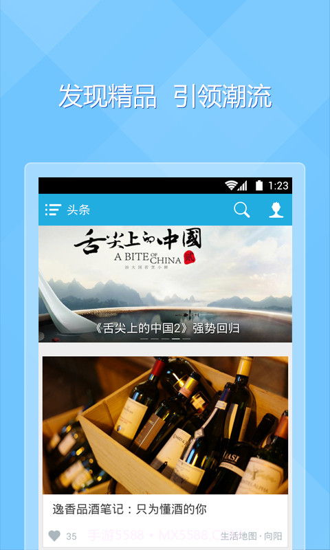 下一个v1.5.15截图