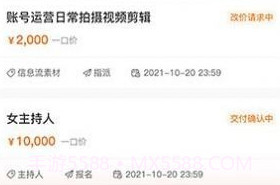飞黄v1.0.15截图