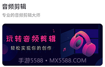 文件格式转换工厂v4.3.13截图