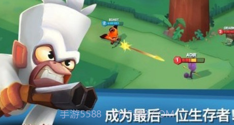 动物王者v3.18.16截图