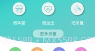 心云V4.0.14截图