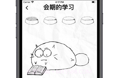 fattycat自律猫v3.1.12截图