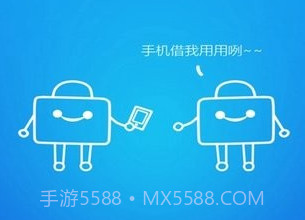应用隐私计算器v1.13截图