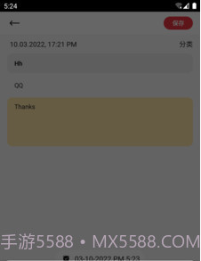 小木笔记v9.2.0.16截图