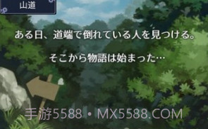 星之森林的修理屋v1.3.18截图