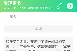 金坷垃盒V1.11截图