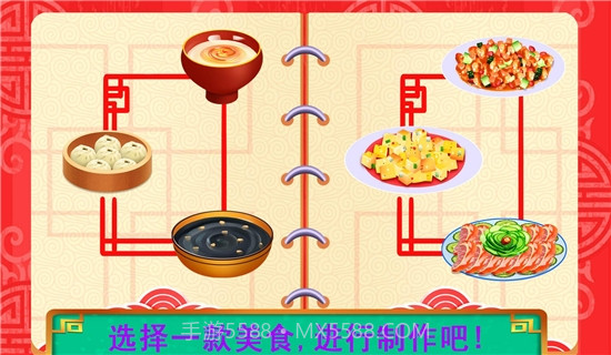 中华传统美食制作v8.0.17截图