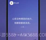 墨摘最新版v1.1.12截图
