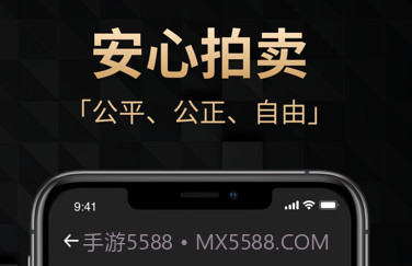 天穹NFT藏品购物APP1.15截图