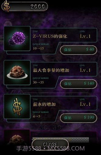 我变成僵尸前的13天汉化V1.03 安卓中文版V1.17截图