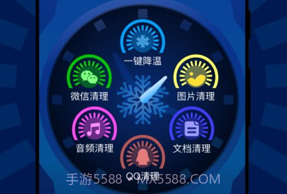 瞬间降温盒子v1.0.15截图
