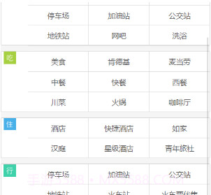 吱通乘车码v1.2.15截图