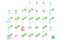 列宾助手v1.0.18截图