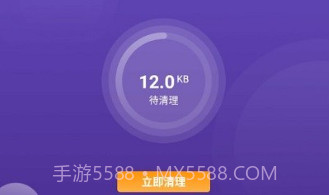 疾风清理v1.0.14截图