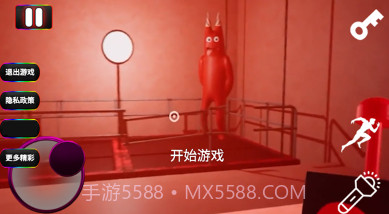 人类一败模拟器v1.13截图