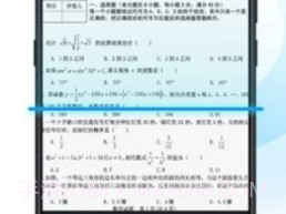 时间扫描v1.0.13截图