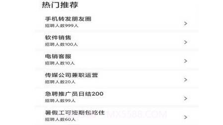 368直招v1.1.18截图