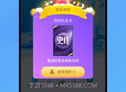 响指连点器手机版v1.1.11截图