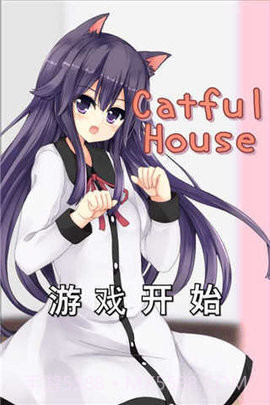 猫耳少女v1.01.1截图