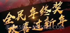 弑杀天下v3.0.13截图
