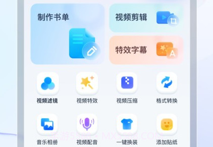 书单视频v1.3.15截图