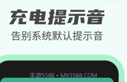 天天充电王v1.0.18截图