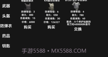 暗区突围朴弟突围自制版v1.11截图