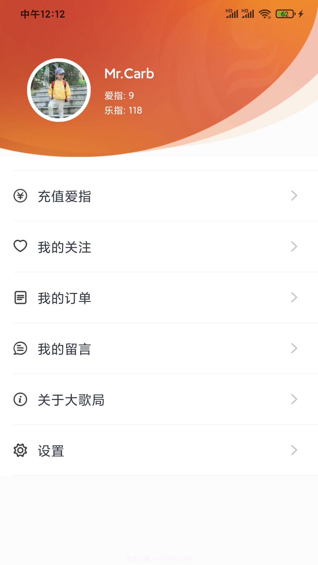 大歌局v1.18截图