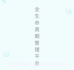 卓瑞姆健康v1.0.17截图