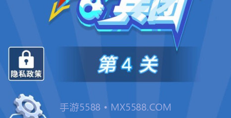 冲突兵团v1.0.18截图
