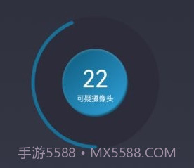 针孔摄像头防拍器v1.18截图