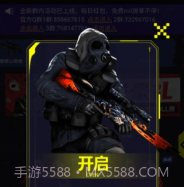 181skinsv1.0.17截图