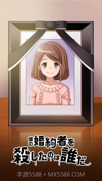 是谁杀了我的妻子1.14截图