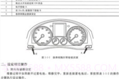 修车通v1.11截图