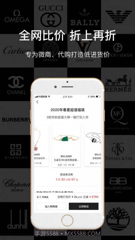 舜1.5截图