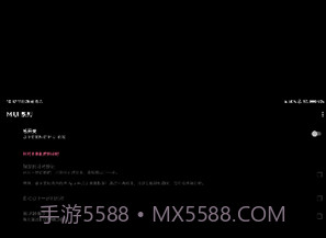 MIUI动态补帧v2.13截图